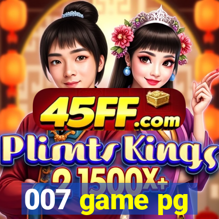 007 game pg